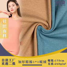 �Ӻ���1*1ů�q ����ˢëᘿ��q�沼 ��ů˯��˯ѝ���b�������l