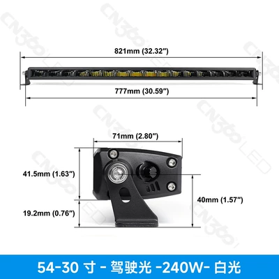 in the Grille, Popular Export Product, İşçi projektorları - neutral-packaging-30inch-240w-single-light-white-light