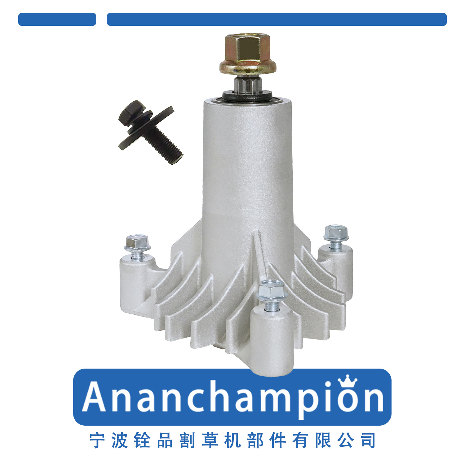 园林厂家 草坪机割草机配件刀架刀座 Spindle 130794 1盒1装