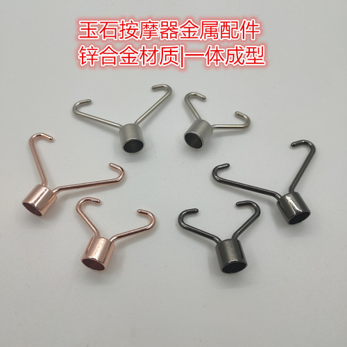 Beauty Massager Jade Crystal Roller Metal Stand Jade Massager Accessories Hardware Factory Direct Sales