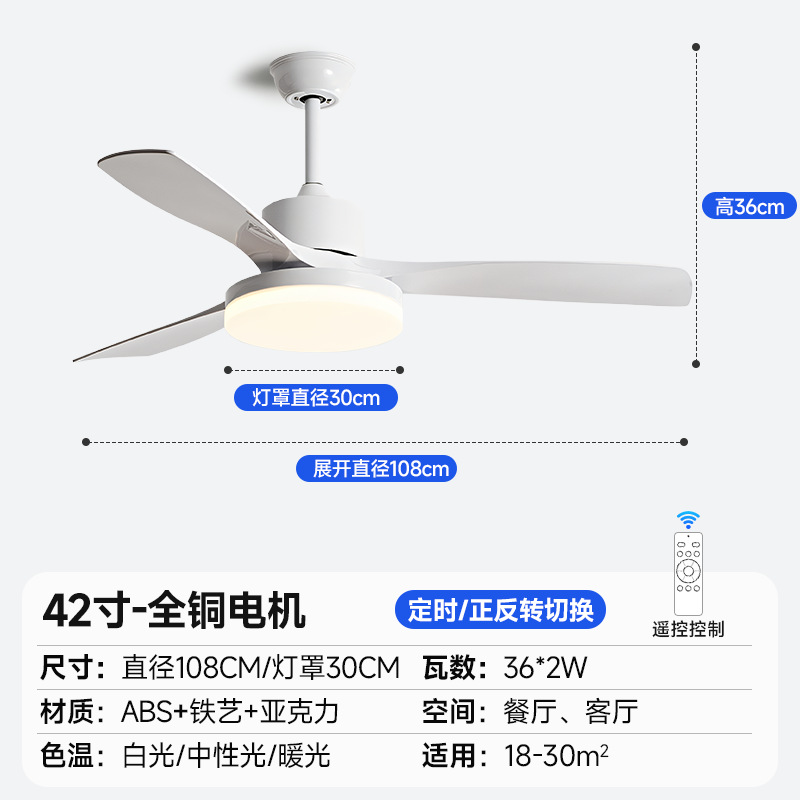 Ventilador de Techo con Luz de Hierro y ABS con Control Remoto para Sala de Estar y Comedor image 25