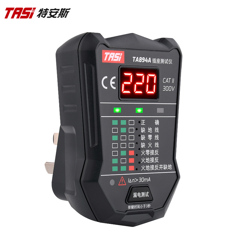 批发特安斯语音播报验电器插座测试仪 多功能电源极性地线 相位检