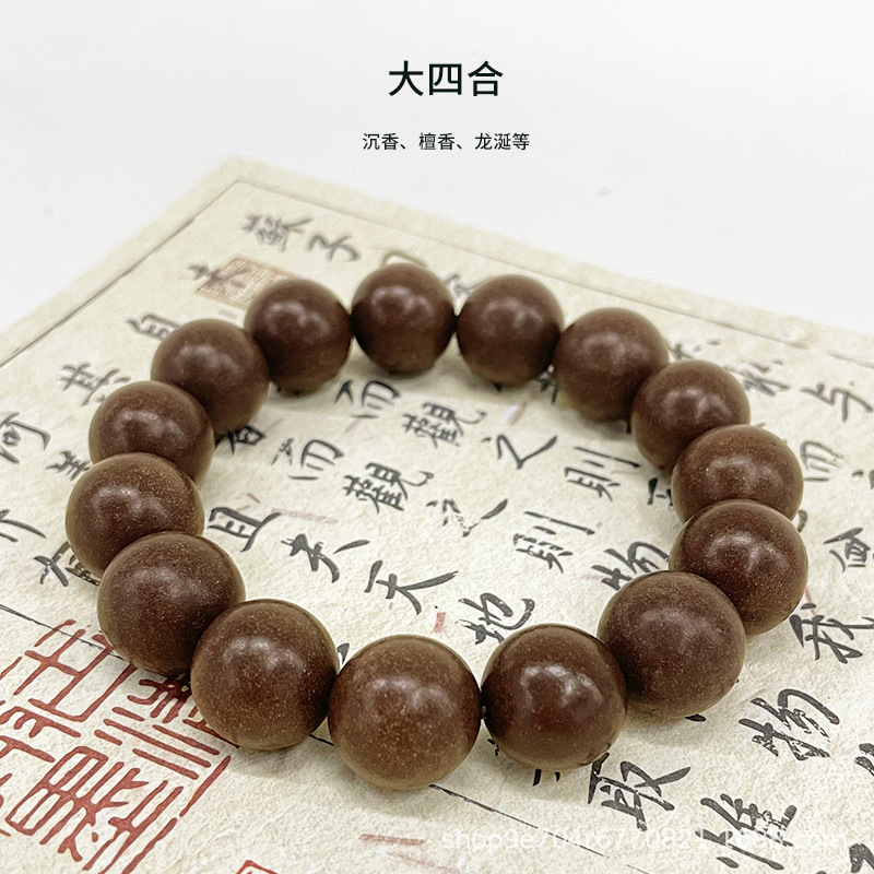 小红书同款中药手串天然古法合香珠夏季驱蚊避虫持久散香文玩佛珠|undefined