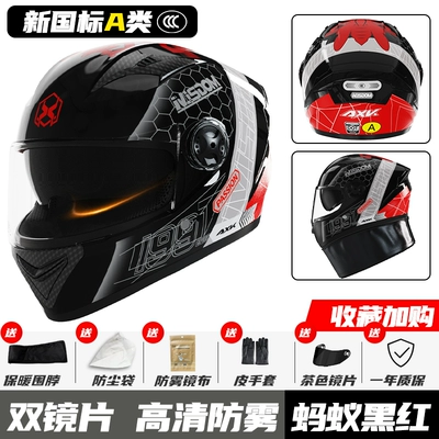 women's winter warm three C electric — Motosiklet dəbilqələri - one-size-fits-all-ant-red-hd-anti-fog-dual-mirror-gb811-2022a-category