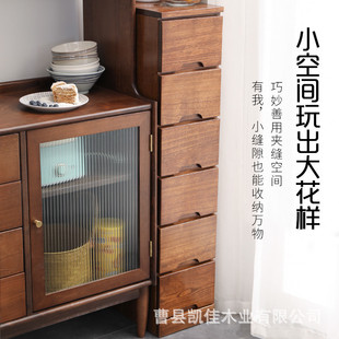 Solid Wood Gap Storage Cabinet Wooden Drawer-Style Bedroom Dresser Narrow Cabinet Gap Cabinet Bedside Table Multifunctional