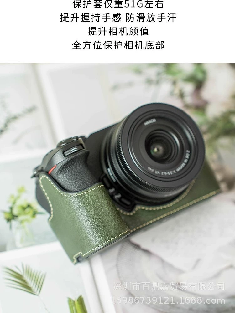 Защитный полукейс (для Nikon Z50 Z30) портативная сумка для камеры с ремешком на одну плечо, черный/зеленый/кофейный