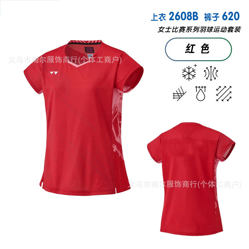 国羽大赛服短袖YY速干羽毛球服运动套装男女款飞袖比赛训练服团购|undefined