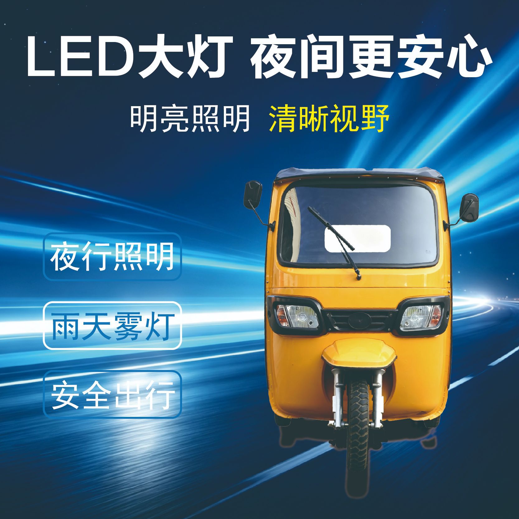 Comercio exterior exclusivo para pasajeros triciclo eléctrico de edad avanzada caminante recoger coches de estudiantes tuk-tuk amarillo coche de batería