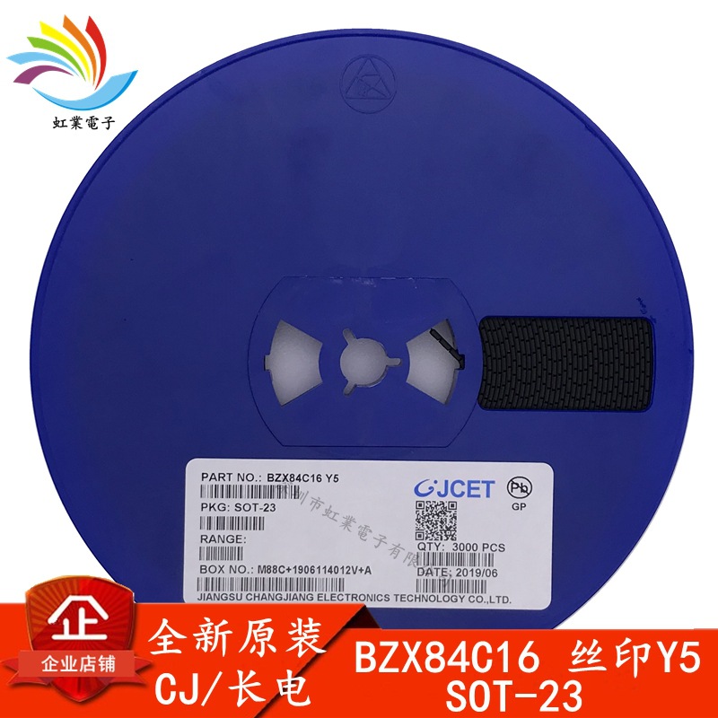 BZX84C16 SOT-23 全新原装CJ/长电 丝印Y5 16V 贴片稳压二极管