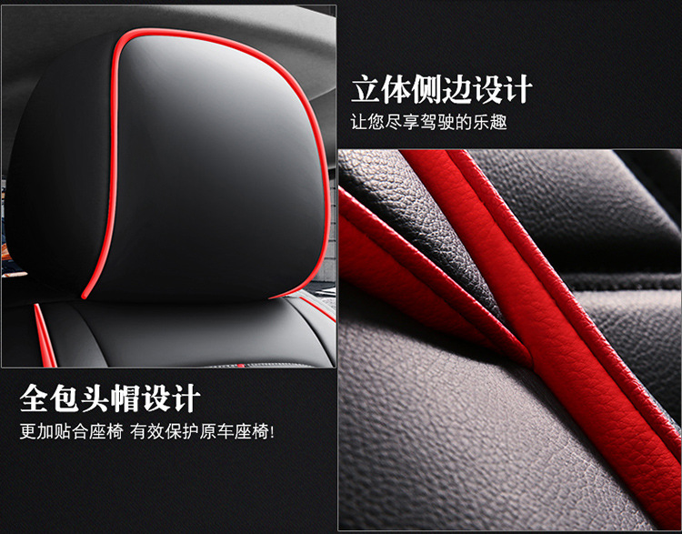 New All-Inclusive Full Leather Ice Silk Cartoon Four-Season Universal Car Seat Cushion Cross-Border Amazon Hot Foreign Trade Batch