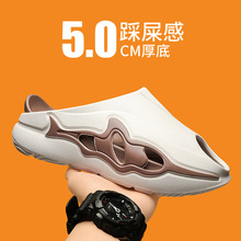 夏季新款踩屎感鲨鱼拖鞋男运动居家防滑防臭软底外穿厚底凉拖女