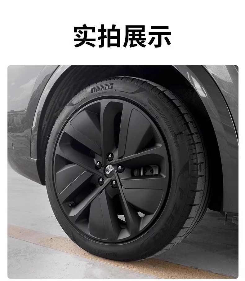 Ideal L6L7L8L9 Wheel Hub Protective Cover Blackened Upgrade Black Warrior 20inch 21inch All-Inclusive Protective Cover Anti-Scratch