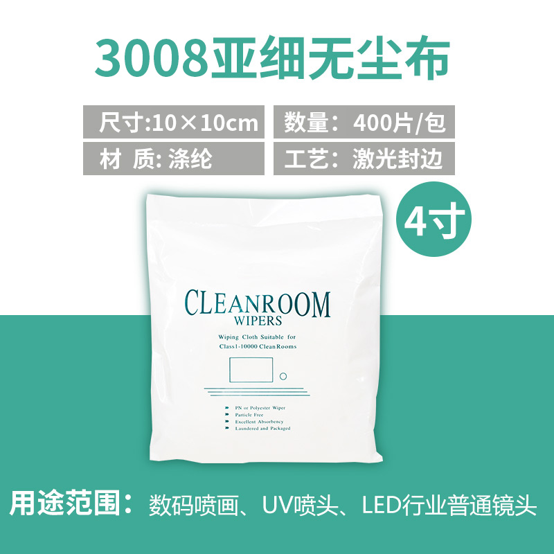 3008 야샤오파인 5.0inch x10cm*400피스 프린터 UV노즐 일반유리 일반청소