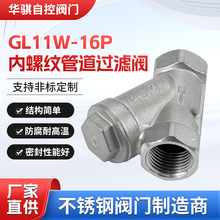 304���P�Y�̓��ݼy�^�V��GL11W-16P