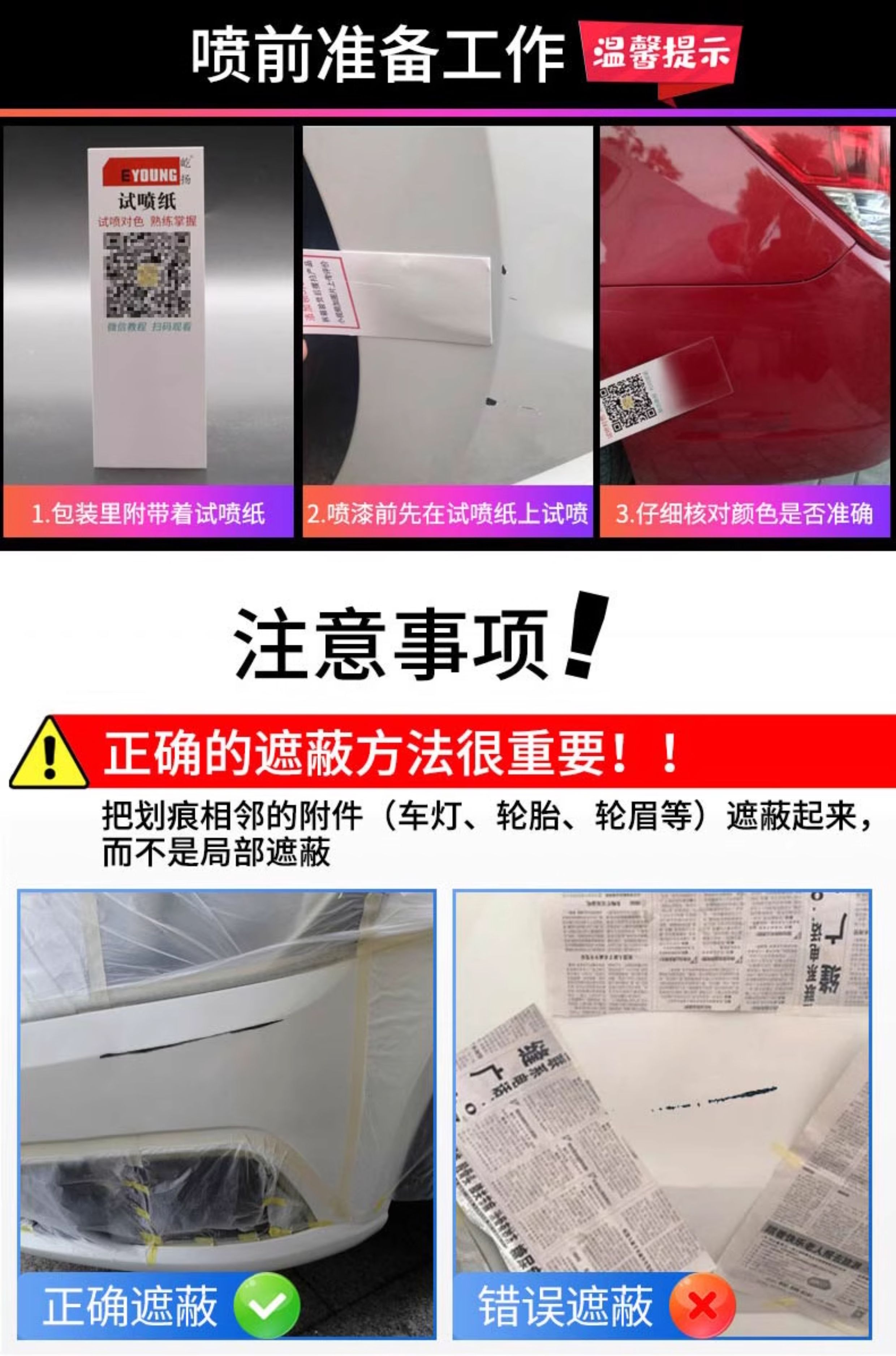 Baojun 730 self-painting earth brown touch-up pen, original factory car paint, candy white for car scratches