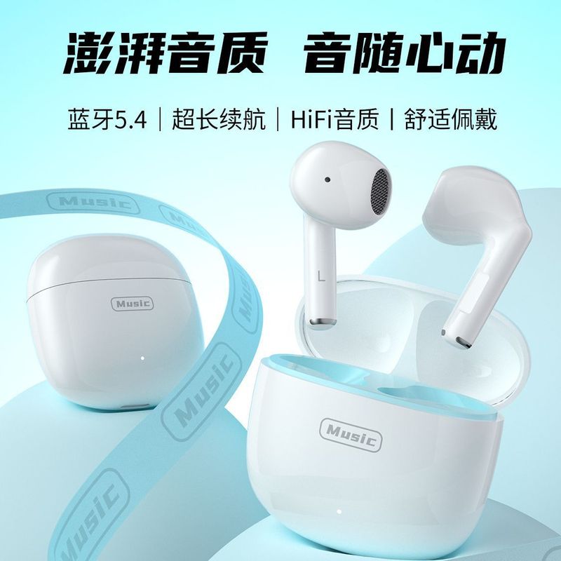 【柏林之音】新款降噪蓝牙耳机无线高音质降噪超适用于小米华为|undefined
