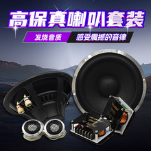 �X�����܇���6.5�����b����܇�dȫ�l�h�@�ɷ��l�P�����b����