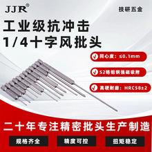 S2Ӳ1/4ʮL^^늄ݽz_^