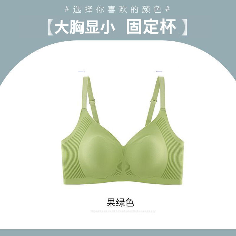 애플 그린 [큰 가슴과 작은 고양이]