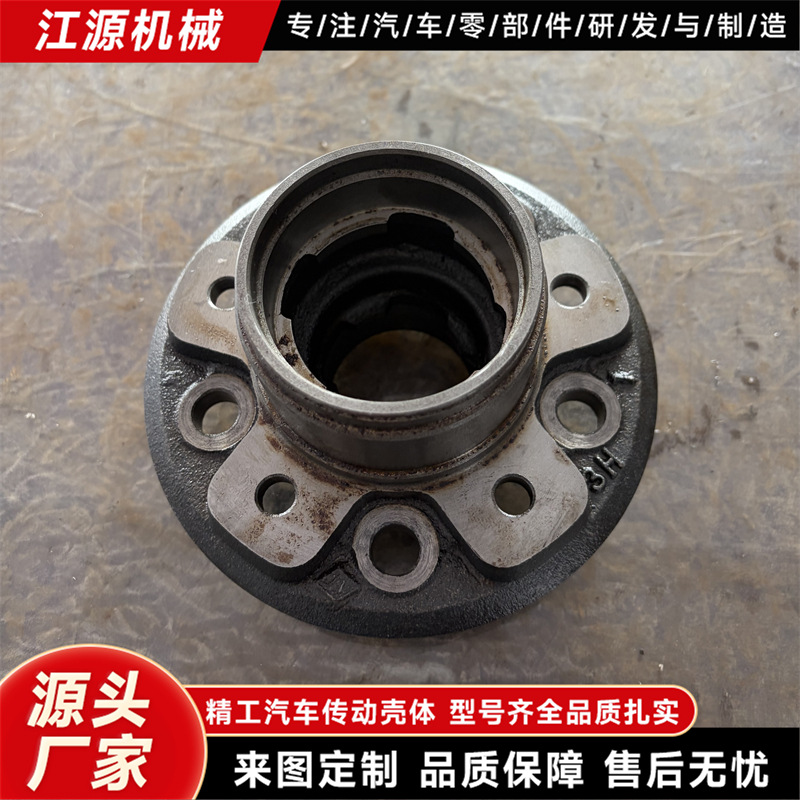 6480 Front Hub Car Front Axle Chassis Repair Parts Iron Material Multiple Models
