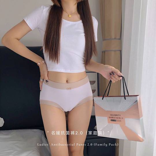 8 gift box socialite 2.0 silk moisturizing underwear women's hip antibacterial breathable waist briefs live explosions