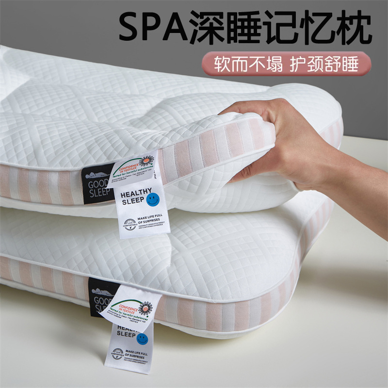 비붕괴 SPA 숙면 메모리 베개, 경추 보호, 수면 베개 코어, 성인 수면 특수 가정용 남성용 헤드 베개