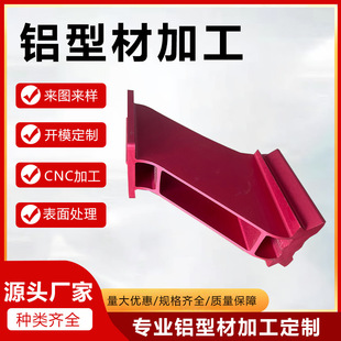 �D�����a�����X�Ͳ� б��CNC㊼ӹ� ���撁���������tɫ
