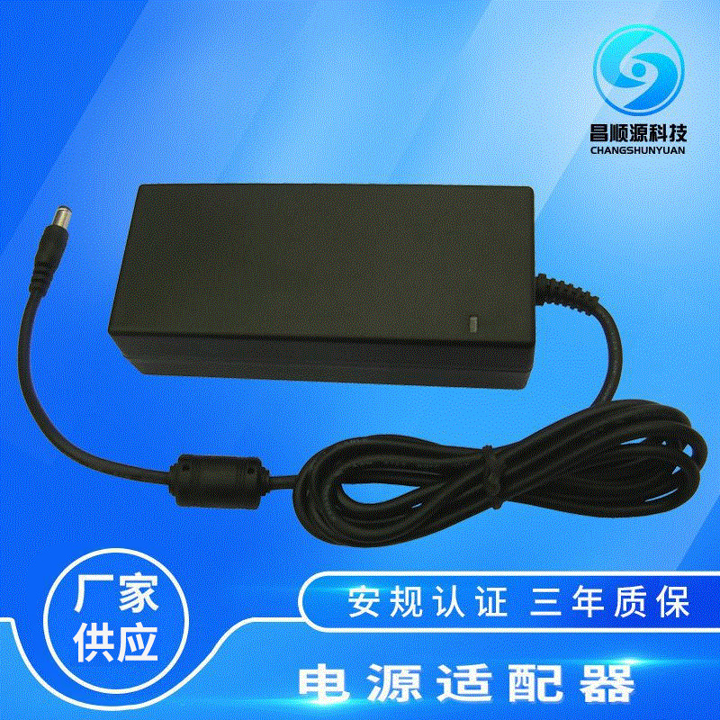 LED开关电源厂家12V4A欧规电源适配器220V转12V恒压直流驱动电源
