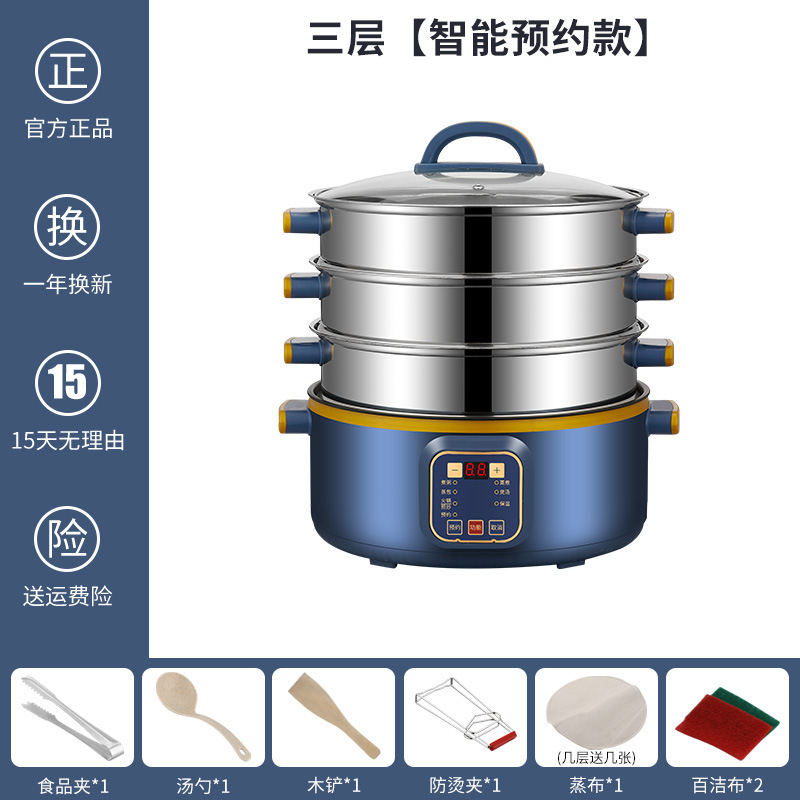 電気蒸し器多機能家庭用大容量三層蒸しと煮込みオールインワン鍋多層小型朝食機蒸し器蒸し器|undefined