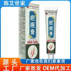 保健器具配件;保健护具;艾灸器具