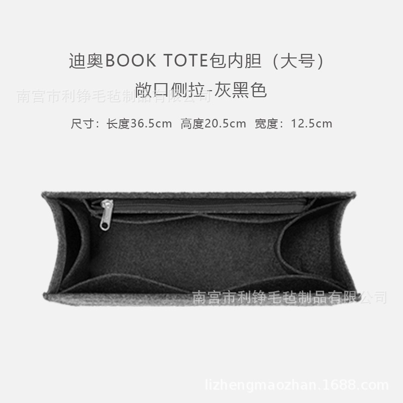 竜托特包フェルト内胆包中包収納整理バッグ内袋フェルト内張り工場|undefined