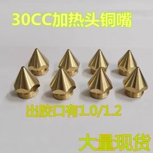 30CC�ӟ��^�����~��^ �ݼy�~���^PUR�c�z�~�^�c�z�Cᘾ��c�z���