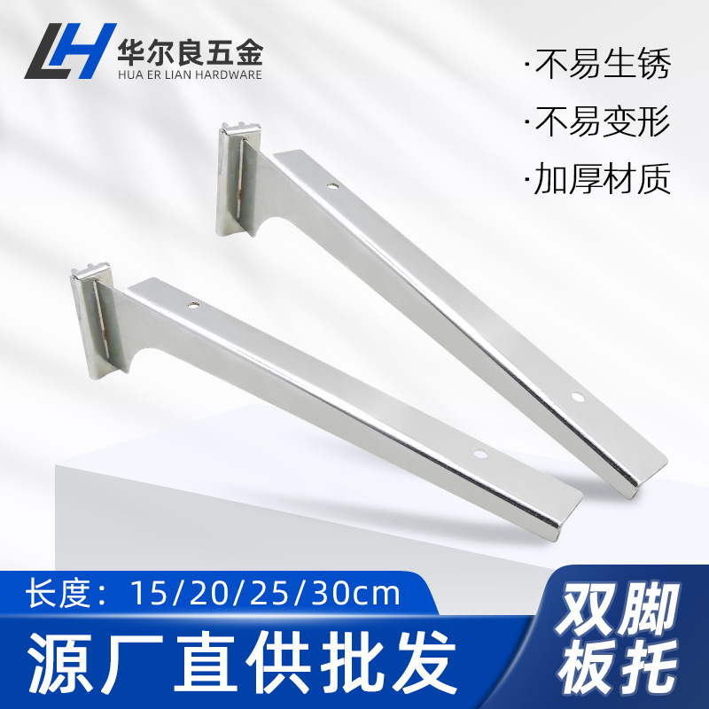 商场万用板防滑板托玻璃支架货架 双脚3233板托槽板超市货架配件