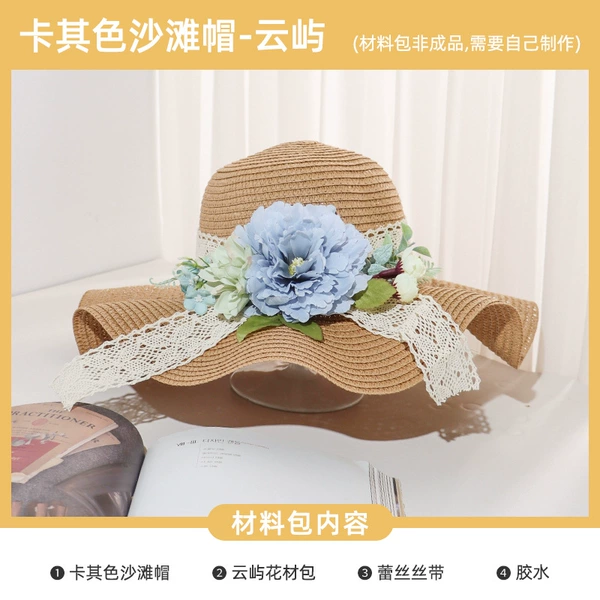 Materials set, khaki hat, hair band, glue