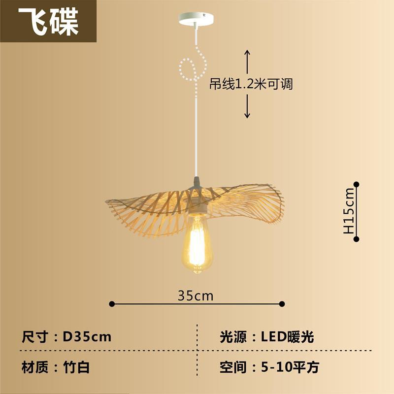 Araña de bambú Araña de arte de bambú chino Linterna de bambú Barra de bar Casa de familia Salón de té creativo Restaurante Hot Pot Restaurante Restaurante Estilo japonés