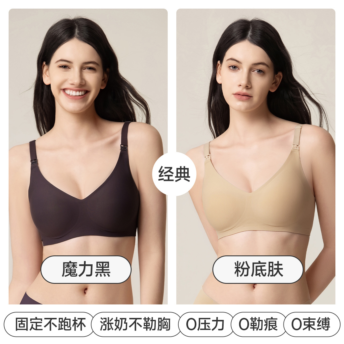 妊婦用授乳ブラ、妊娠中・産後専用、バストアップ・垂れ防止・副乳寄せブラジャー