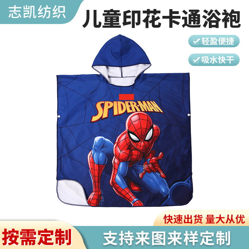Printed Cartoon Bathrobe Double-Sided Velvet Beach Swimming Hooded Bath Towel Bath Towel Cloak Children's Beach Bathrobe