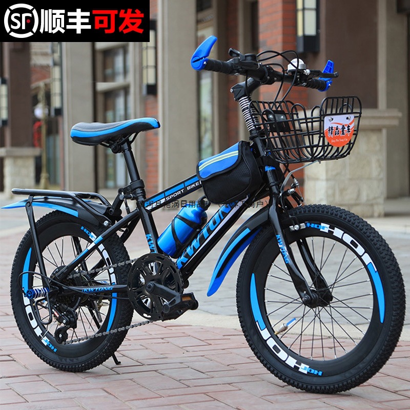 Children's Bicycle for Boys Aged 7-8-9-10-12-15, Suitable for Older Children, 20inch Speed Mountain Bike for Primary and Middle School Students