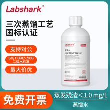 Labshark����������sˮ�o��DEPC�oø����ˮ���Wԇ��ˮȥ�x��ˮ