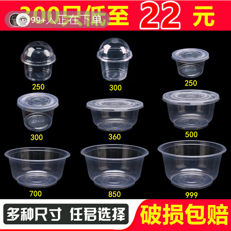 One -time round soup bowl 360ml small bowl plastic house ice powder…