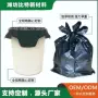 商超外贸大宗定制垃圾袋