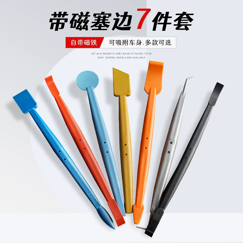 Модификация цвета пленка для обрезка с магнитным краем небольшой скребком автомобильный набор инструментов для обработки зазоров 7 комплектов