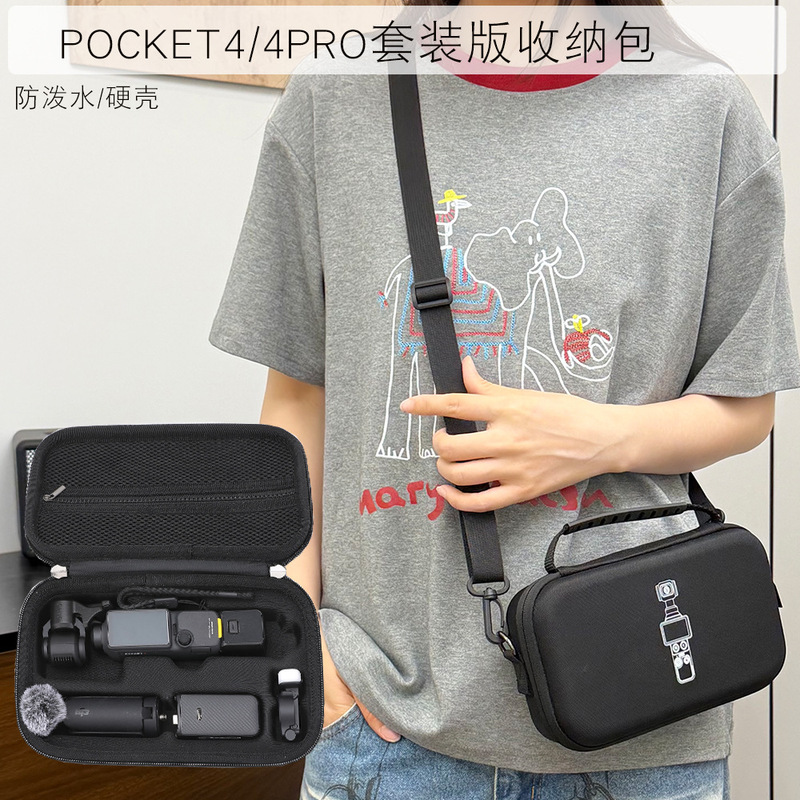 Suitable for Dji Pocket4/4Pro Storage Pocket Camera Bag Portable Handheld Hard Case Suitable for Dji Pocket4/4Pro Storage Pocket Camera Bag Portable Handheld Hard Case