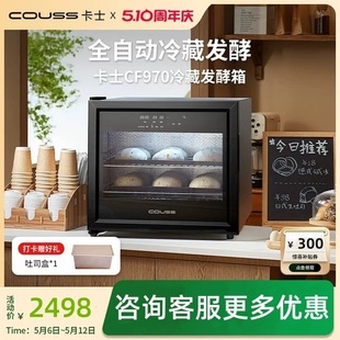 ��ʿ��ذl����CF970���Ða���Ѱl��˽������������ˮ����70L