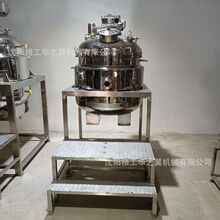 �p�ӷ�����50L-1000L�� ����ꖏS��ϴ�lˮϴ��Һ�O��늼ӟᷴ����