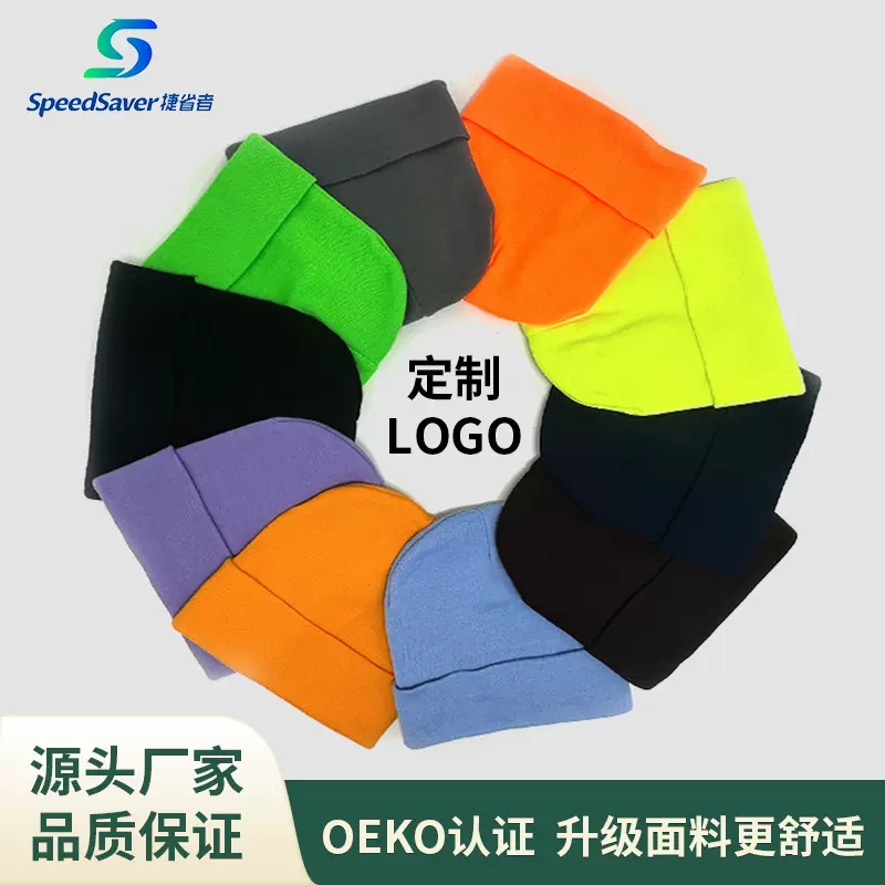 纯色针织帽定制刺绣logo冬季时尚保暖舒适冷帽素色光板毛线帽批发