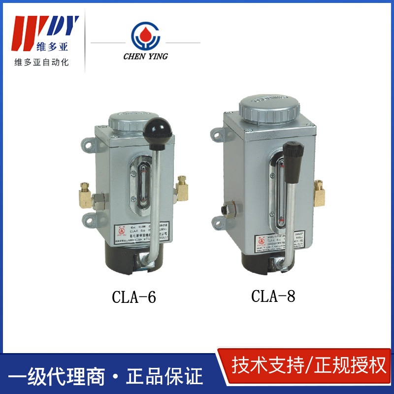 手动机油泵CLA-8中国台湾CHEN YING彰化振荣CLA-6手摇式注油机