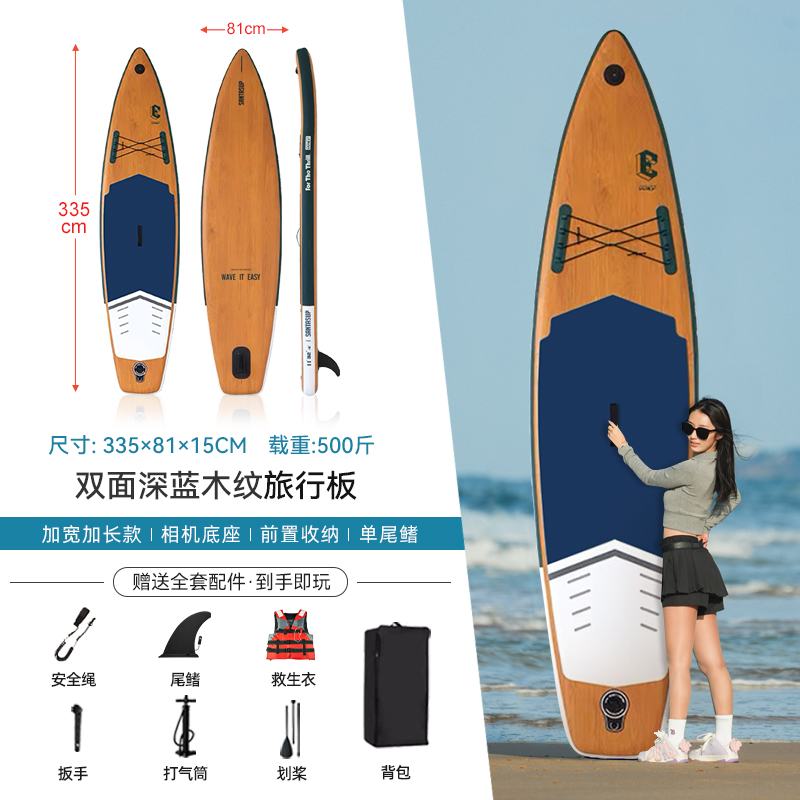 Luna mar infláble surfboard paddleboard pulpboard barco adulto pesca skateboard acuático skateboard eléctrico