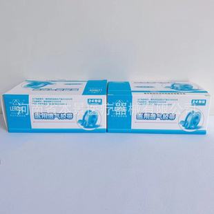 Jiaozuo Alliance Medical Breathable Tape Fixed Dressing or Other Medical Equipment Non-Woven Type 24 Rolls/Box