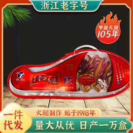 火腿类;腌腊类;香肠烤肠类